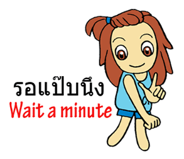 I'm Lucky sticker #9506614