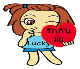 I'm Lucky sticker #9506617