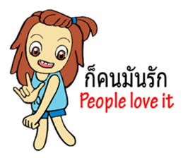 I'm Lucky sticker #9506620