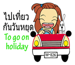 I'm Lucky sticker #9506622