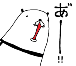 pandarudaru sticker #9506705