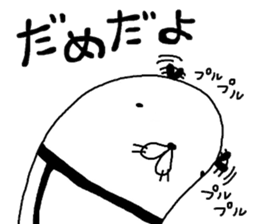 pandarudaru sticker #9506707