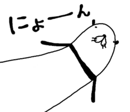 pandarudaru sticker #9506714