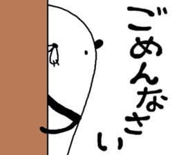 pandarudaru sticker #9506717