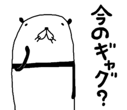 pandarudaru sticker #9506720