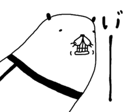 pandarudaru sticker #9506723