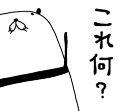 pandarudaru sticker #9506729