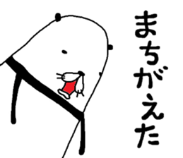 pandarudaru sticker #9506730