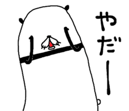 pandarudaru sticker #9506734