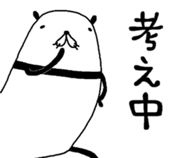 pandarudaru sticker #9506735