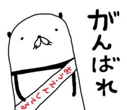 pandarudaru sticker #9506737