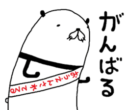 pandarudaru sticker #9506738