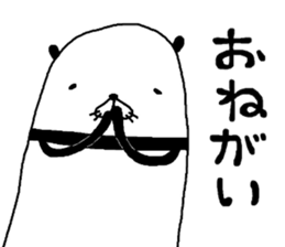 pandarudaru sticker #9506739