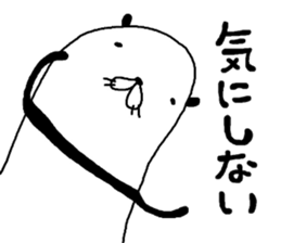 pandarudaru sticker #9506740