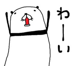 pandarudaru sticker #9506741
