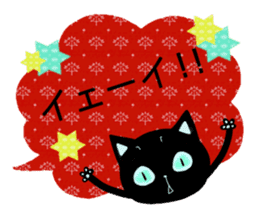 SKY-BLUE EYES BLACK CAT sticker #9506785