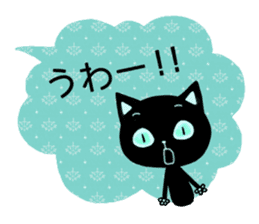 SKY-BLUE EYES BLACK CAT sticker #9506788