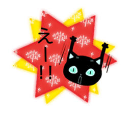 SKY-BLUE EYES BLACK CAT sticker #9506790