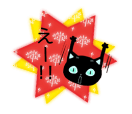SKY-BLUE EYES BLACK CAT sticker #9506790