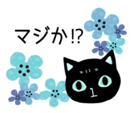 SKY-BLUE EYES BLACK CAT sticker #9506791