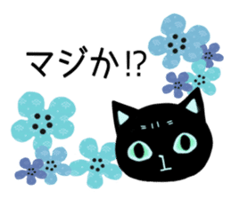 SKY-BLUE EYES BLACK CAT sticker #9506791