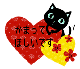 SKY-BLUE EYES BLACK CAT sticker #9506792