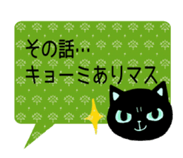 SKY-BLUE EYES BLACK CAT sticker #9506793