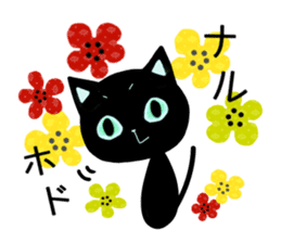 SKY-BLUE EYES BLACK CAT sticker #9506794