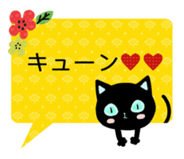 SKY-BLUE EYES BLACK CAT sticker #9506796