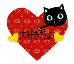 SKY-BLUE EYES BLACK CAT sticker #9506798