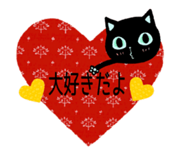 SKY-BLUE EYES BLACK CAT sticker #9506798