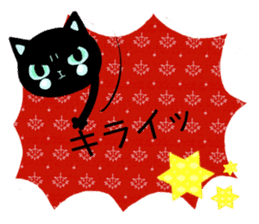 SKY-BLUE EYES BLACK CAT sticker #9506799
