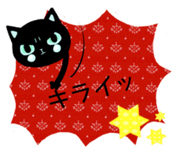 SKY-BLUE EYES BLACK CAT sticker #9506799