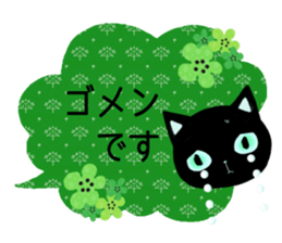 SKY-BLUE EYES BLACK CAT sticker #9506802