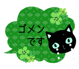 SKY-BLUE EYES BLACK CAT sticker #9506802