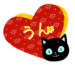 SKY-BLUE EYES BLACK CAT sticker #9506806