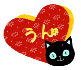 SKY-BLUE EYES BLACK CAT sticker #9506806