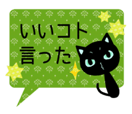 SKY-BLUE EYES BLACK CAT sticker #9506808