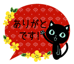 SKY-BLUE EYES BLACK CAT sticker #9506814