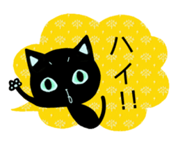 SKY-BLUE EYES BLACK CAT sticker #9506817