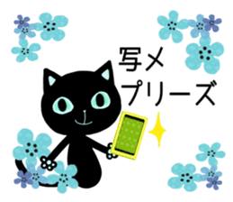 SKY-BLUE EYES BLACK CAT sticker #9506818