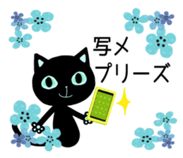 SKY-BLUE EYES BLACK CAT sticker #9506818