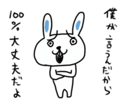 Untrustworthy rabbit sticker #9506825