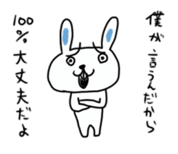 Untrustworthy rabbit sticker #9506825