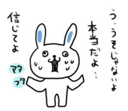 Untrustworthy rabbit sticker #9506826