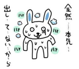 Untrustworthy rabbit sticker #9506827