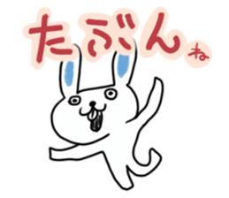 Untrustworthy rabbit sticker #9506831
