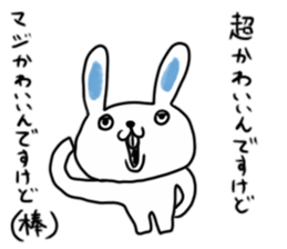 Untrustworthy rabbit sticker #9506832