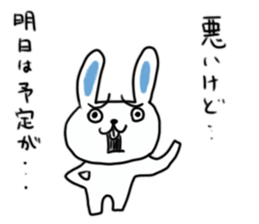 Untrustworthy rabbit sticker #9506833