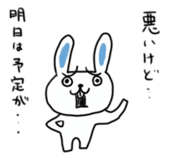 Untrustworthy rabbit sticker #9506833